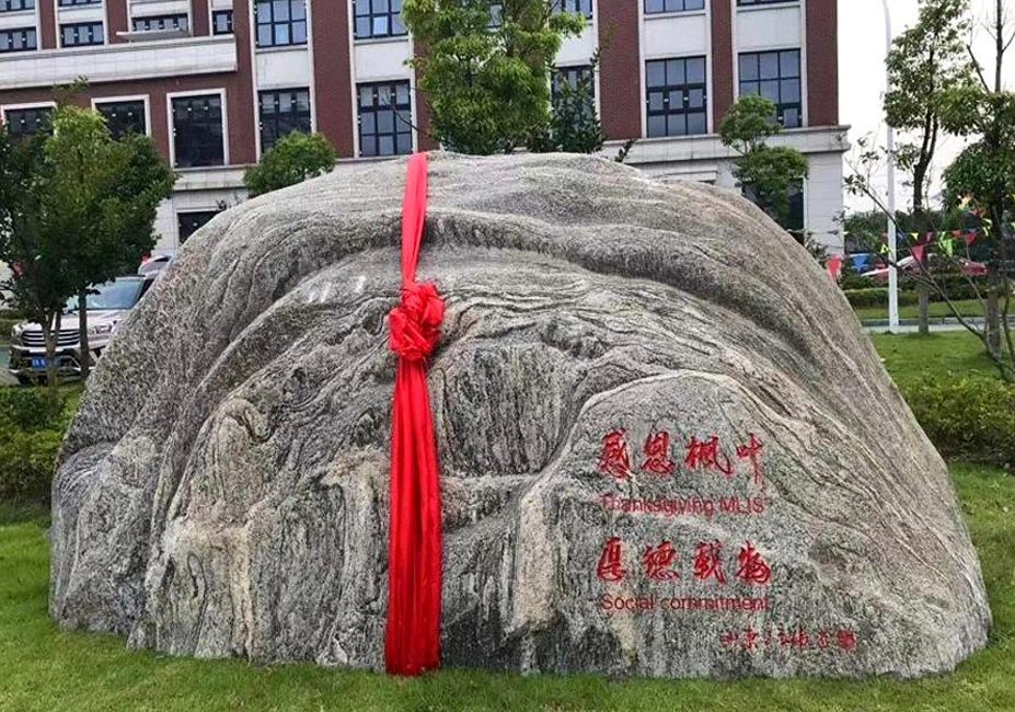 武漢楓葉學(xué)?？套质ㄌ┥绞?>
				<p>
                    
<p style=